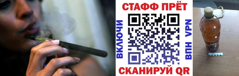 Какие есть наркотики Старый Оскол Псилоцибиновые грибы Марихуана APVP
