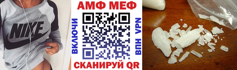 купить наркотик Старый Оскол Amphetamine VHQ