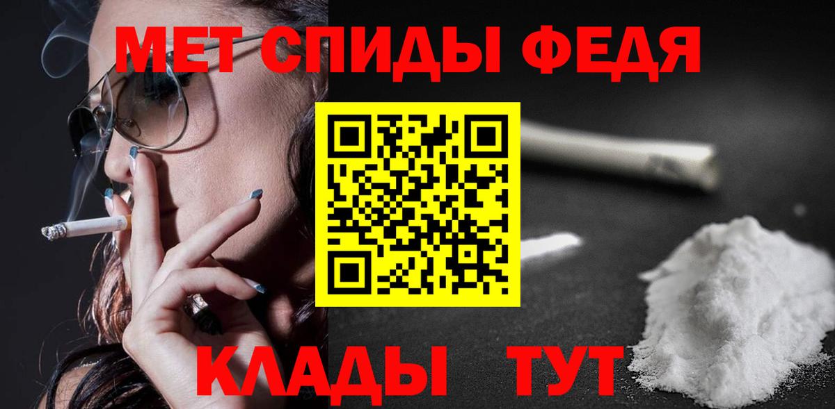 АМФ 97%  Вход с VPN  Amphetamine  АМФ  Старый Оскол 