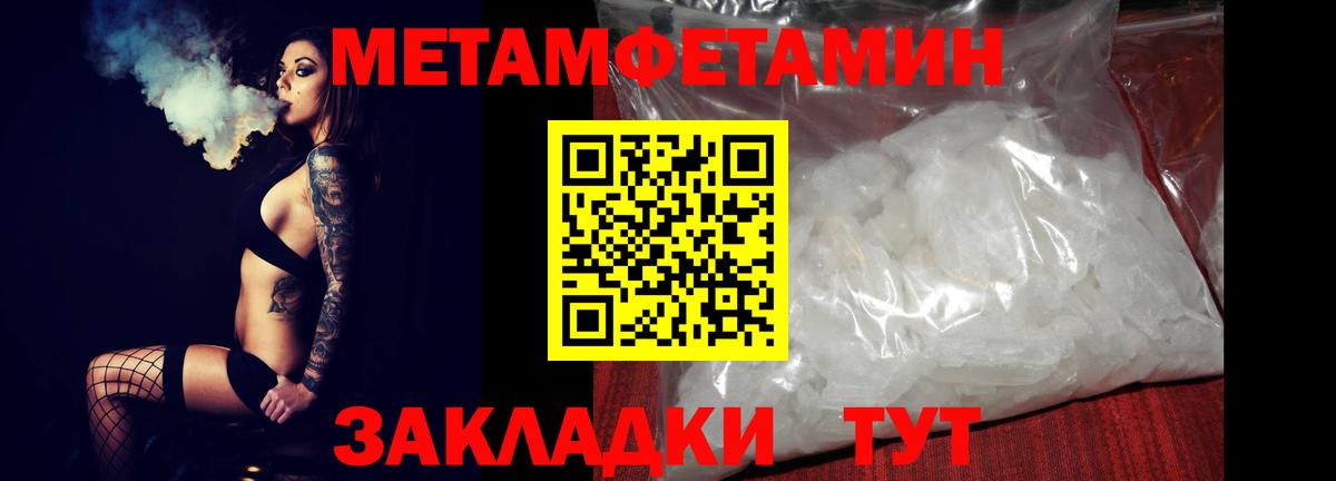 Амфетамин 98% Старый Оскол