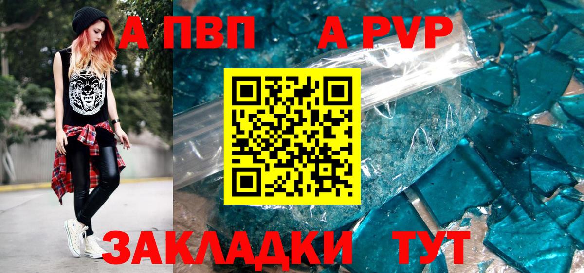 Alfa_PVP СК Старый Оскол
