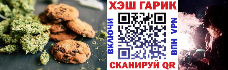 Cannafood марихуана  купить наркоту  Старый Оскол 