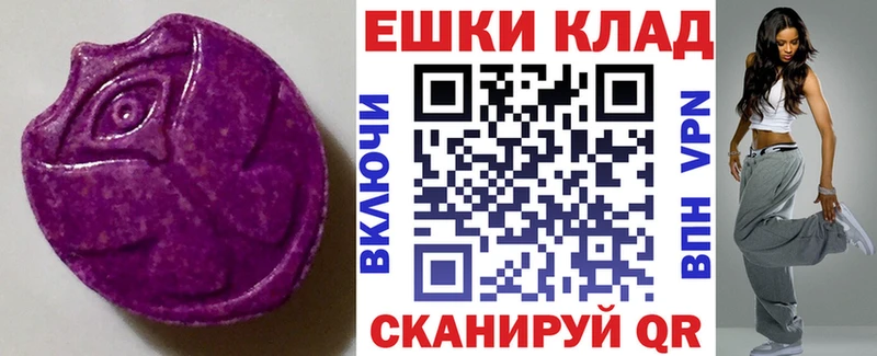 Экстази mix  Старый Оскол 