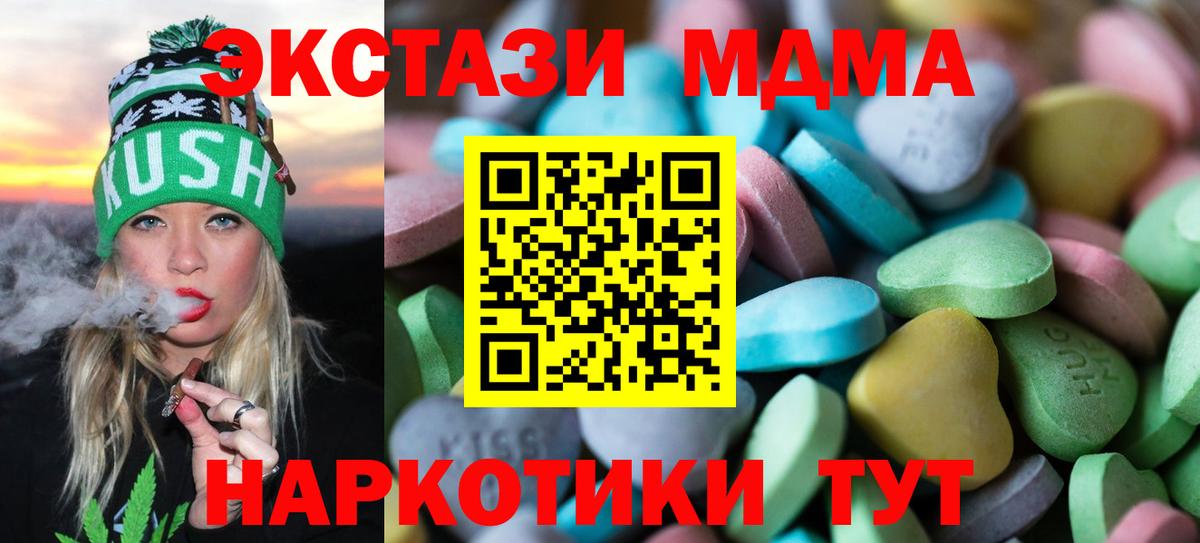 Экстази louis Vuitton Старый Оскол