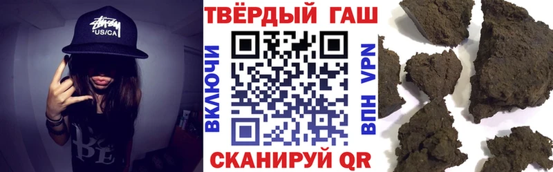 как найти наркотики  Старый Оскол  ГАШ Cannabis 