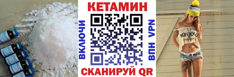 Кетамин ketamine  наркота  Старый Оскол 