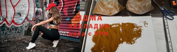 молекула духа Лиски