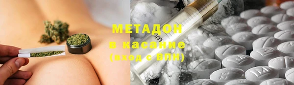 мефедрон VHQ Алексеевка