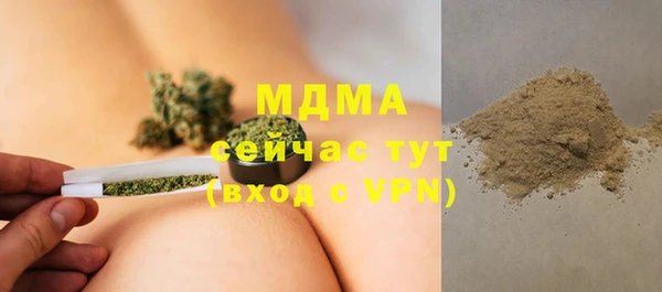мефедрон VHQ Алексеевка
