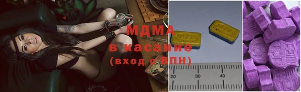 мефедрон VHQ Алексеевка