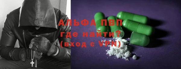 мефедрон VHQ Алексеевка