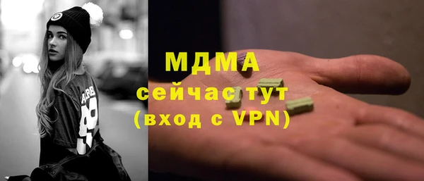 мефедрон VHQ Алексеевка