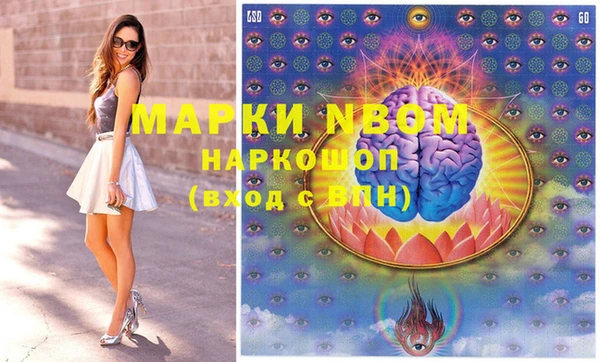 мефедрон VHQ Алексеевка