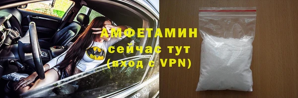 мефедрон VHQ Алексеевка