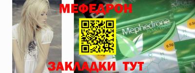 амф Краснокаменск