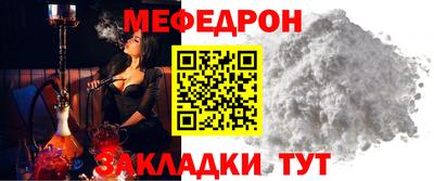 MDMA Краснознаменск