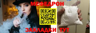 MDMA Краснознаменск