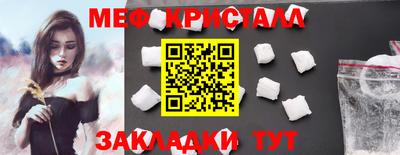 амф Краснокаменск