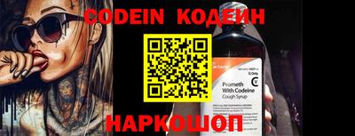 марки nbome Краснодар