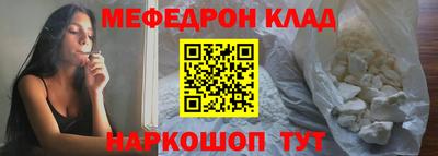 MDMA Краснознаменск