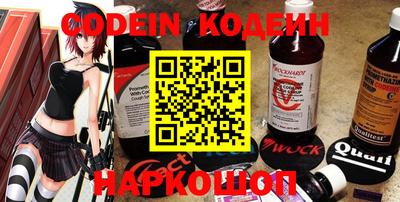 марки nbome Краснодар