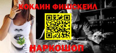 марки nbome Краснодар