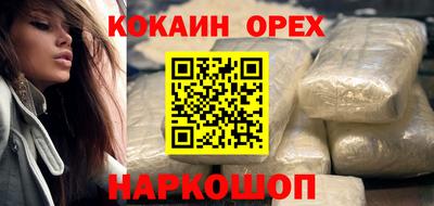 марки nbome Краснодар