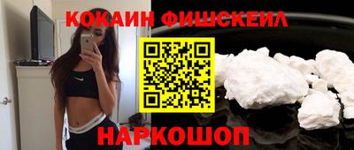марки nbome Краснодар