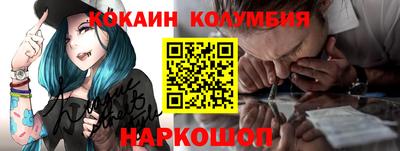 марки nbome Краснодар