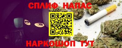 марки nbome Краснодар