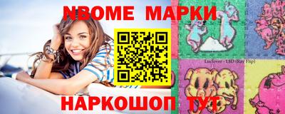 марки nbome Краснодар