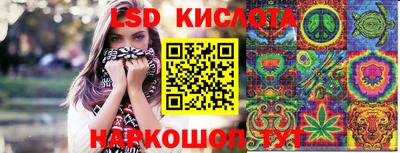 бутират Кулебаки