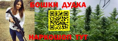 марки nbome Краснодар