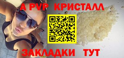 MDMA Краснознаменск
