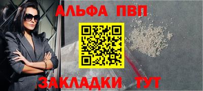 амф Краснокаменск