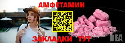 марки nbome Краснодар
