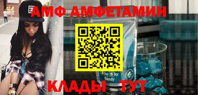 MDMA Краснознаменск