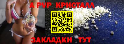 марки nbome Краснодар