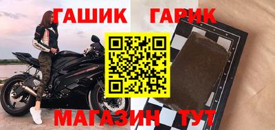марки nbome Краснодар