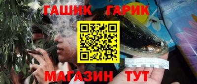 амф Краснокаменск