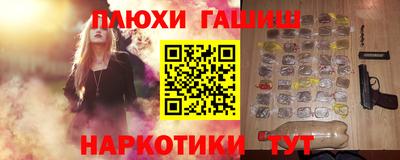 марки nbome Краснодар