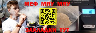 марки nbome Краснодар