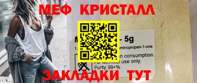 MDMA Краснознаменск