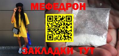 марки nbome Краснодар