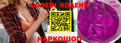 марки nbome Краснодар
