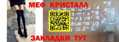 MDMA Краснознаменск