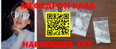 MDMA Краснознаменск