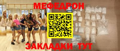 амф Краснокаменск
