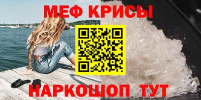 амф Краснокаменск