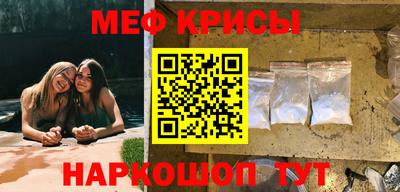 MDMA Краснознаменск